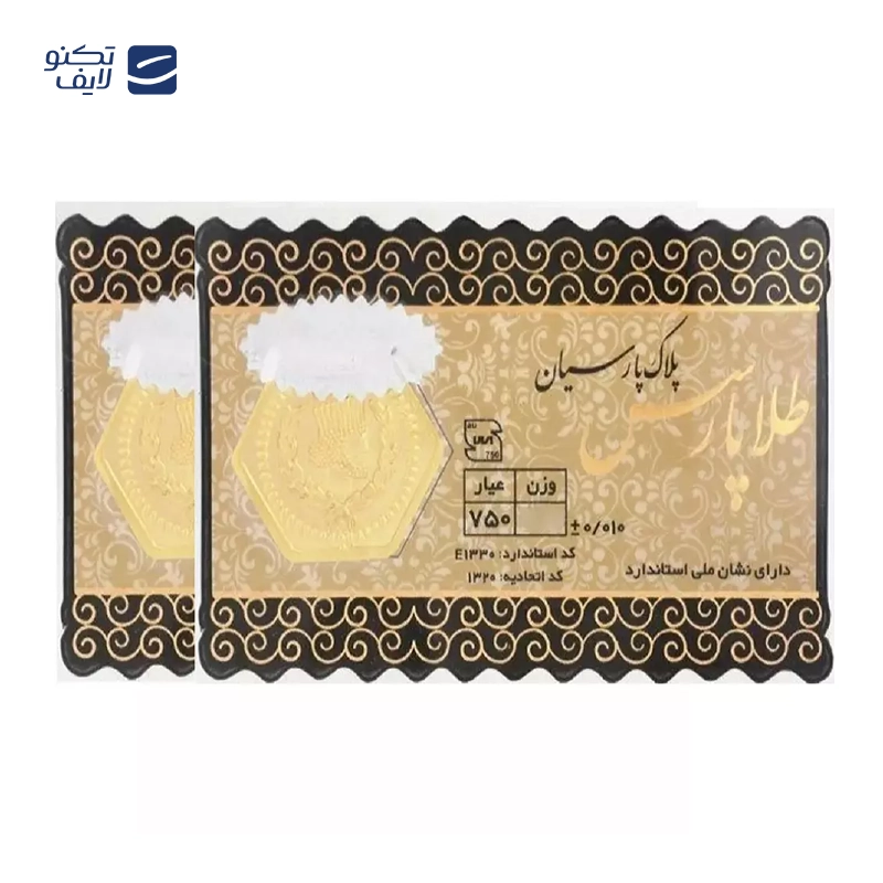 gallery-سکه پارسیان ۸۰۰ سوت 18 عیار طلا پارسس بسته دو عددی copy.png gallery-سکه پارسیان ۸۰۰ سوت 18 عیار طلا پارسس بسته دو عددی copy.png