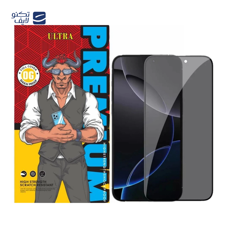 gallery-محافظ صفحه نمایش گوشی اپل iPhone 17 Pro اولترا مدل Privacy copy.png gallery-محافظ صفحه نمایش گوشی اپل iPhone 17 Pro اولترا مدل Privacy copy.png