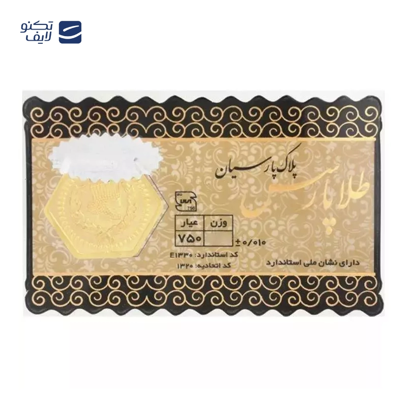 gallery-سکه پارسیان 3۰۰ سوت 18 عیار طلا پارسس copy.png gallery-سکه پارسیان 3۰۰ سوت 18 عیار طلا پارسس copy.png