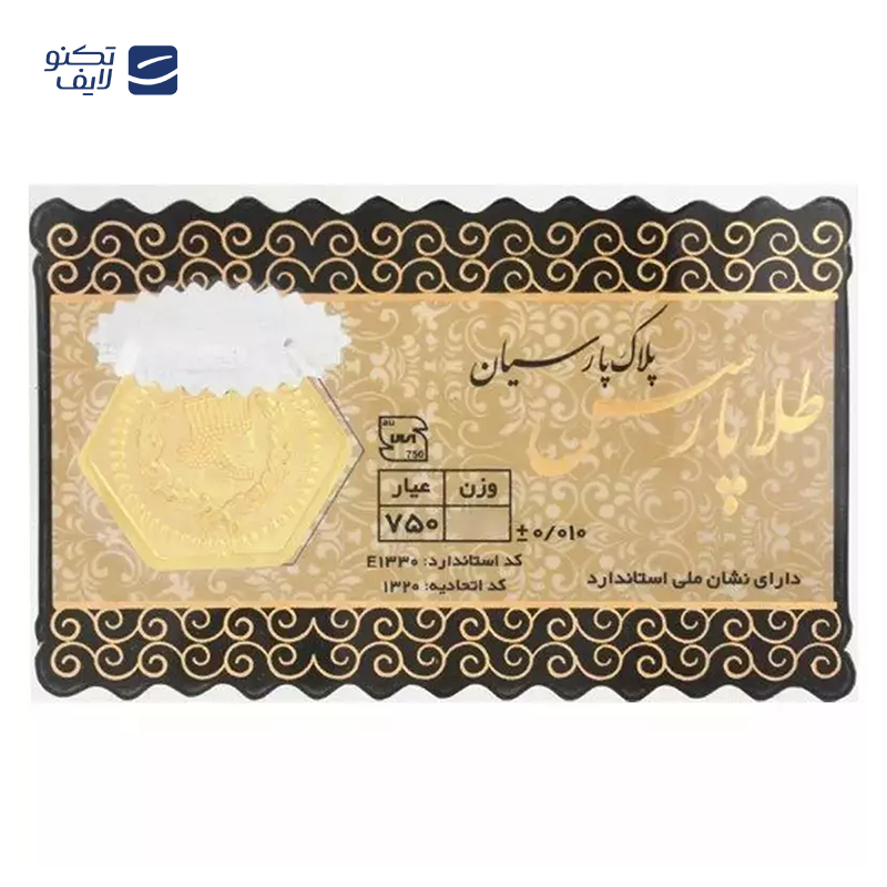 gallery-سکه پارسیان ۵۰۰ سوت 18 عیار طلا پارسس copy.png gallery-سکه پارسیان ۵۰۰ سوت 18 عیار طلا پارسس copy.png