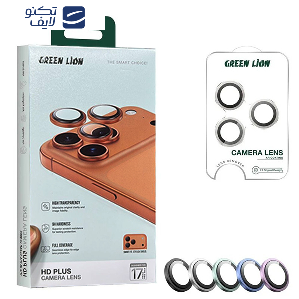 gallery-محافظ لنز دوربین گرین لاین مدل HD Plus Camera Lens  گوشی اپل iPhone 17 Pro Max - 17 Pro copy.png gallery-محافظ لنز دوربین گرین لاین مدل HD Plus Camera Lens  گوشی اپل iPhone 17 Pro Max - 17 Pro copy.png