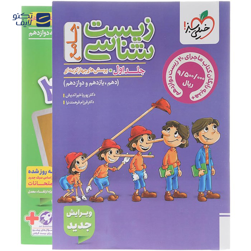 gallery-کتاب فیزیک پایه کنکور تجربی جلد 2 سری میکرو طبقه بندی برای کنکور 1405 انتشارات گاج سال چاپ 1404 copy.png gallery-کتاب فیزیک پایه کنکور تجربی جلد 2 سری میکرو طبقه بندی برای کنکور 1405 انتشارات گاج سال چاپ 1404 copy.png