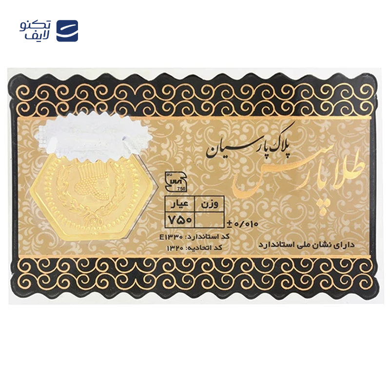 gallery-سکه پارسیان 30 سوت 18 عیار طلا پارسس مدل GZ001 copy.png gallery-سکه پارسیان 30 سوت 18 عیار طلا پارسس مدل GZ001 copy.png