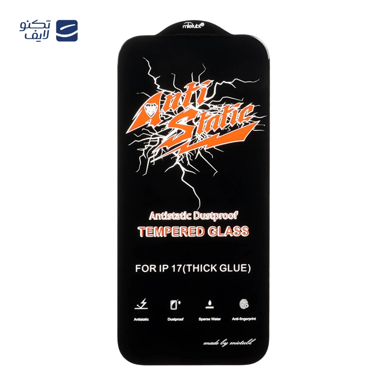 gallery-محافظ صفحه نمایش گوشی اپل iPhone 17 میوتبل مدل Anti Static copy.png