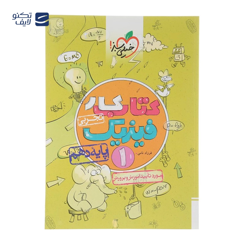 gallery-کتاب ریاضی و آمار جامع کنکور انسانی سری فصل آزمون انتشارات خیلی سبز سال چاپ 1404 copy.png gallery-کتاب ریاضی و آمار جامع کنکور انسانی سری فصل آزمون انتشارات خیلی سبز سال چاپ 1404 copy.png