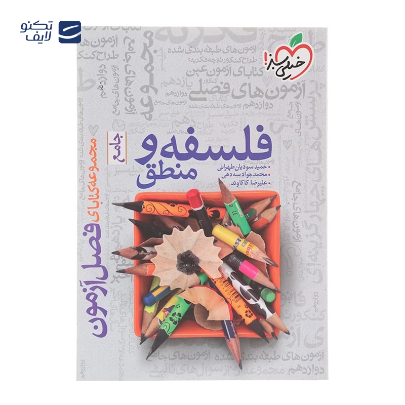 gallery-کتاب ریاضی اول سری مامان باباها انتشارات خیلی سبز سال چاپ 1404 copy.png gallery-کتاب ریاضی اول سری مامان باباها انتشارات خیلی سبز سال چاپ 1404 copy.png