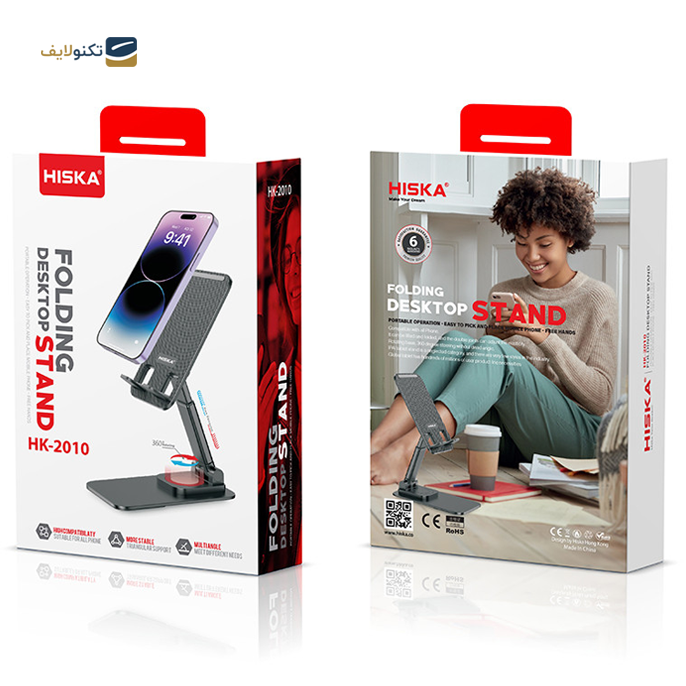 gallery-پایه نگهدارنده گوشی موبایل هیسکا مدل HK-2104 copy.png