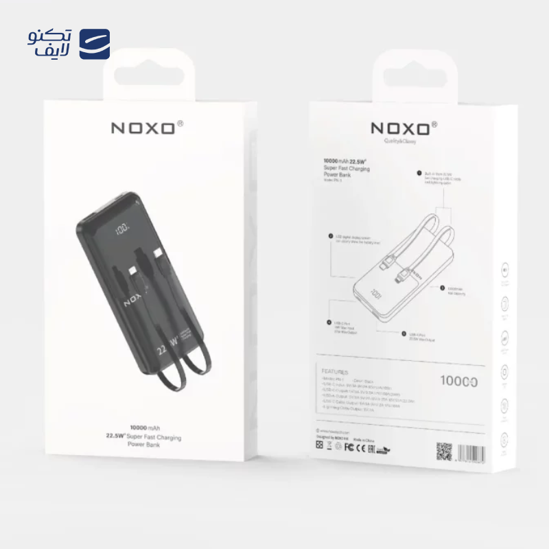 gallery-پاور بانک ویکام مدل WP-101 ظرفیت 10000 میلی آمپر ساعت copy.png gallery-پاور بانک ویکام مدل WP-101 ظرفیت 10000 میلی آمپر ساعت copy.png