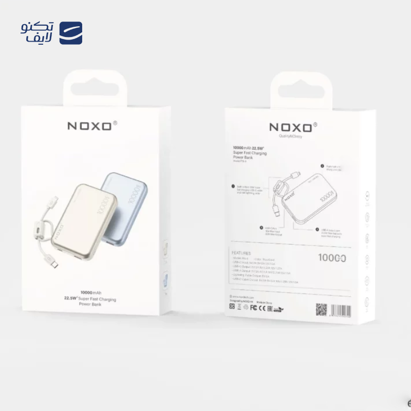 gallery-پاوربانک نوکسو مدل PN-5 ظرفیت 20000 میلی آمپر ساعت copy.png gallery-پاوربانک نوکسو مدل PN-5 ظرفیت 20000 میلی آمپر ساعت copy.png
