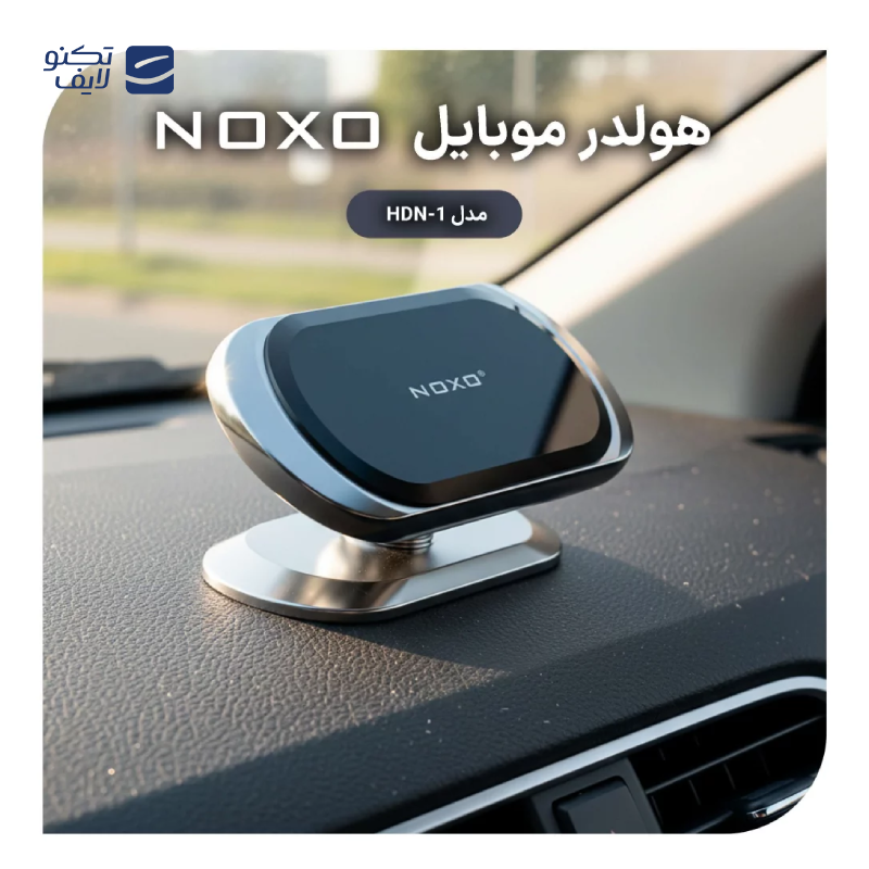 gallery-پایه نگهدارنده گوشی نوکسو مدل DHN-3 copy.png gallery-پایه نگهدارنده گوشی نوکسو مدل DHN-3 copy.png