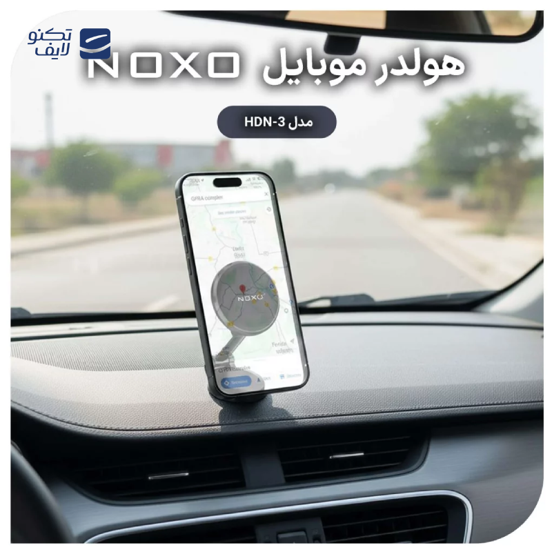 gallery-پایه نگهدارنده گوشی نوکسو مدل HDN-2 copy.png gallery-پایه نگهدارنده گوشی نوکسو مدل HDN-2 copy.png