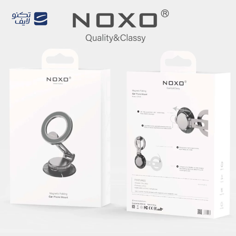 gallery-پایه نگهدارنده گوشی نوکسو مدل HDN-5 copy.png gallery-پایه نگهدارنده گوشی نوکسو مدل HDN-5 copy.png
