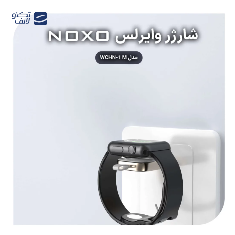 gallery-شارژر وایرلس ساعت هوشمند اپل واچ سری 8 یسیدو مدل CA112 copy.png gallery-شارژر وایرلس ساعت هوشمند اپل واچ سری 8 یسیدو مدل CA112 copy.png