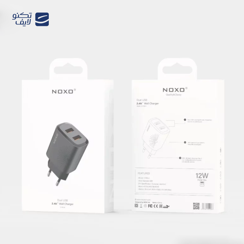 gallery-شارژر دیواری نوکسو مدل CHN-6 توان 20 وات copy.png gallery-شارژر دیواری نوکسو مدل CHN-6 توان 20 وات copy.png