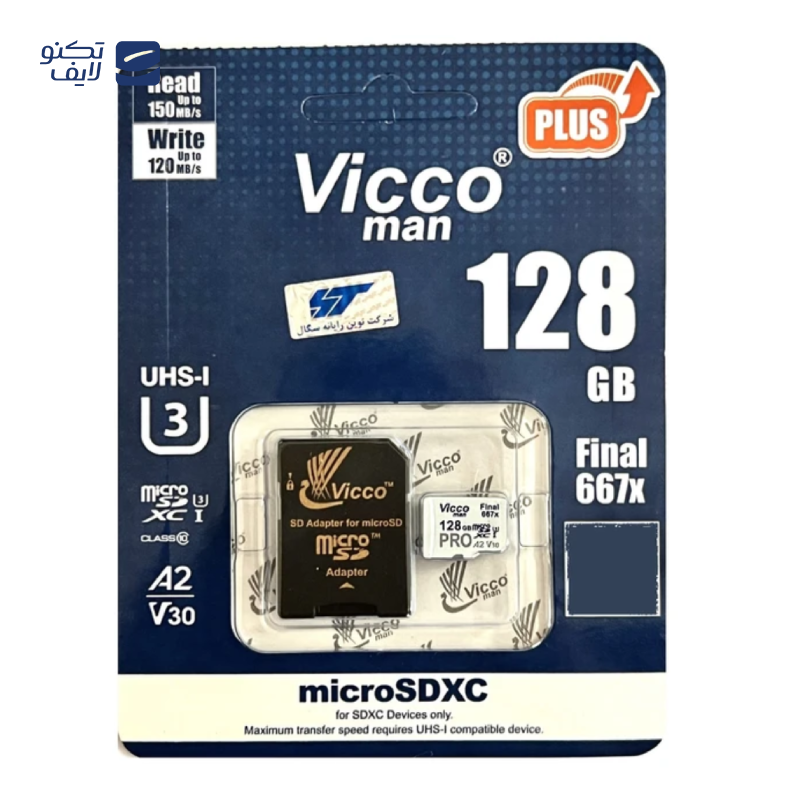 gallery-کارت حافظه microSDXC ویکومن مدل Final 667X کلاس 10 استاندارد UHS-I U3 سرعت 100MBps ظرفیت 256 گیگابایت به همراه آداپتور SD copy.png gallery-کارت حافظه microSDXC ویکومن مدل Final 667X کلاس 10 استاندارد UHS-I U3 سرعت 100MBps ظرفیت 256 گیگابایت به همراه آداپتور SD copy.png
