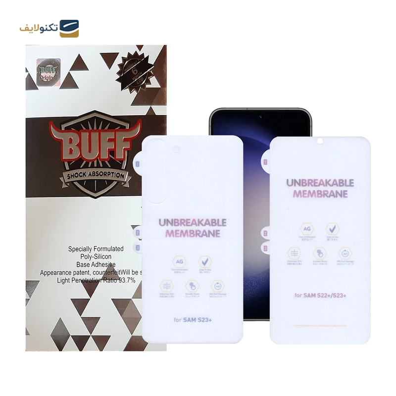 gallery- گلس گوشی سامسونگ Galaxy S23 Plus بوف Hydrogel-Matte به همراه محافظ پشت گوشی copy.png gallery- گلس گوشی سامسونگ Galaxy S23 Plus بوف Hydrogel-Matte به همراه محافظ پشت گوشی copy.png