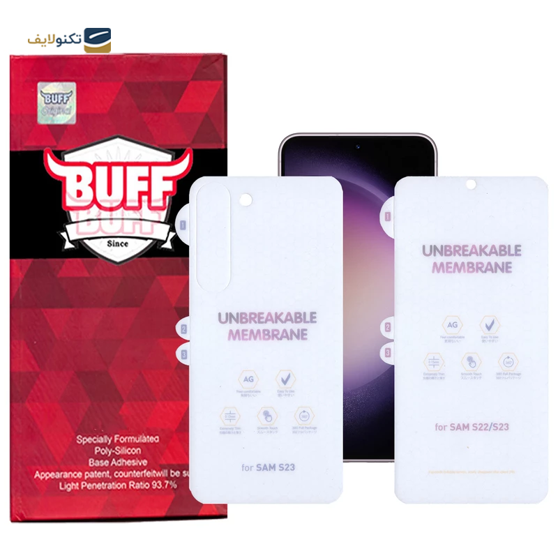 gallery-گلس گوشی سامسونگ Galaxy S23 بوف Hydrogel به همراه محافظ پشت گوشی copy.png gallery-گلس گوشی سامسونگ Galaxy S23 بوف Hydrogel به همراه محافظ پشت گوشی copy.png