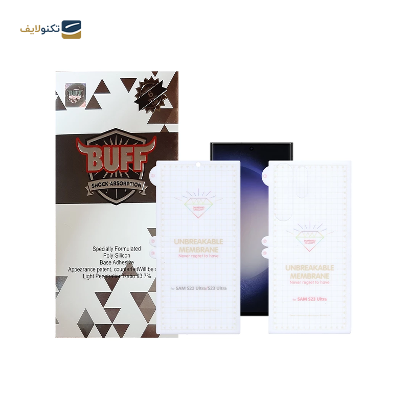 gallery-گلس گوشی سامسونگ Galaxy S23 بوف Hydroge به همراه محافظ پشت گوشی copy.png gallery-گلس گوشی سامسونگ Galaxy S23 بوف Hydroge به همراه محافظ پشت گوشی copy.png