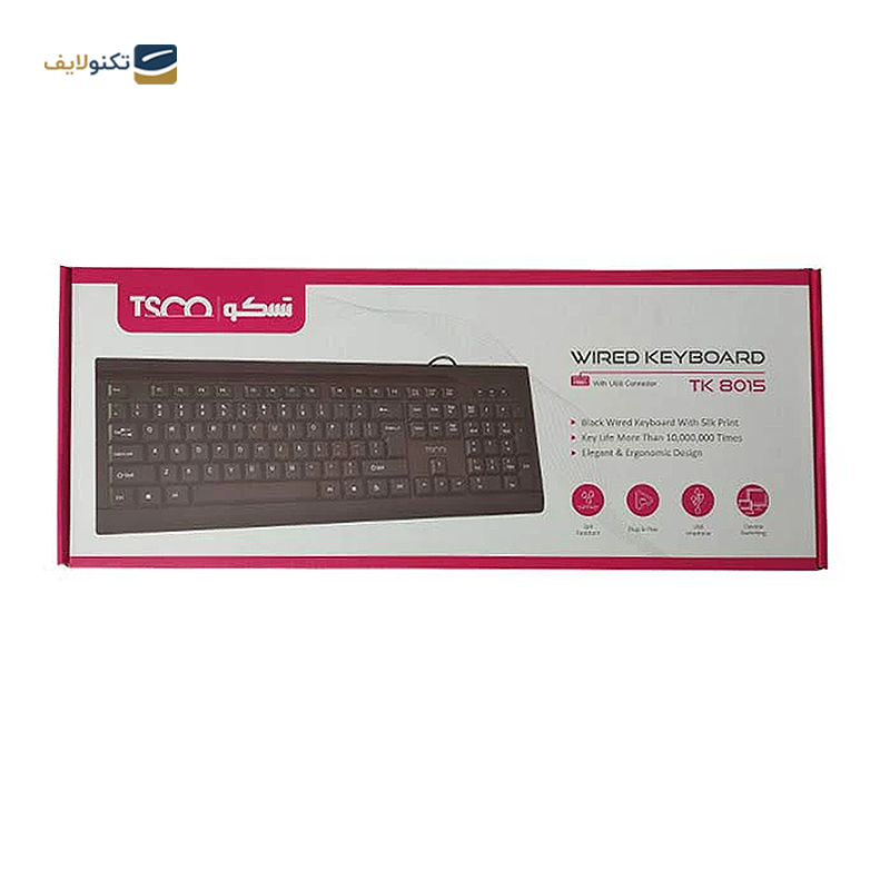 gallery-کیبورد با سیم تسکو مدل TK 8012 copy.png gallery-کیبورد با سیم تسکو مدل TK 8012 copy.png