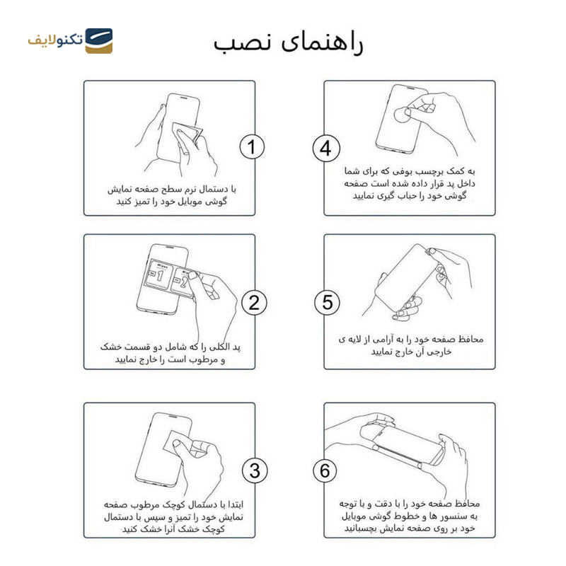 gallery-گلس گوشی سامسونگ Galaxy S23 Ultra  اپیکوی مدل Hydrogel-Matte  copy.png gallery-گلس گوشی سامسونگ Galaxy S23 Ultra  اپیکوی مدل Hydrogel-Matte  copy.png