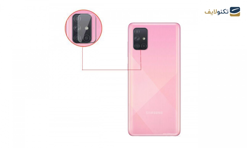 محافظ لنز مناسب برای گوشی سامسونگ Galaxy A71 محافظ لنز مناسب برای گوشی سامسونگ Galaxy A71