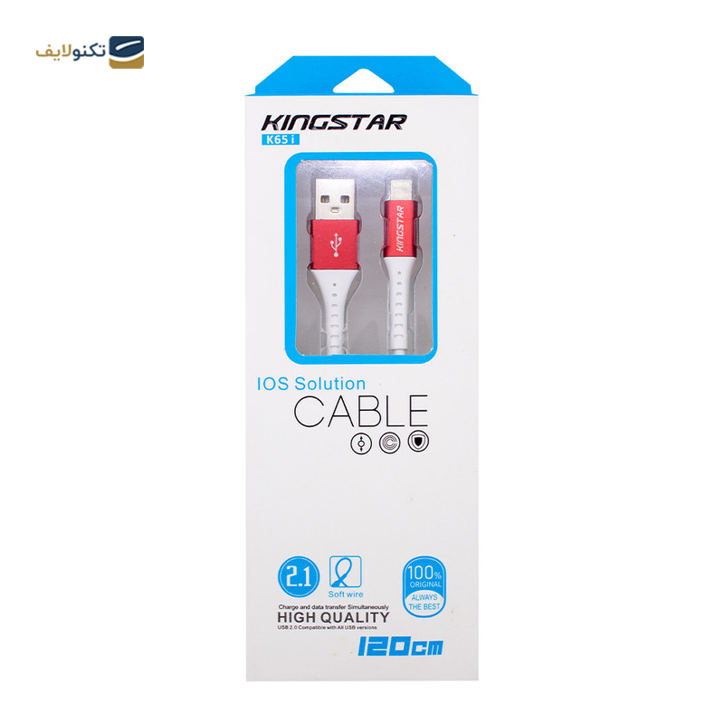 gallery-کابل لایتنینگ کینگ استار مدل K46i طول 1 متر copy.png gallery-کابل لایتنینگ کینگ استار مدل K46i طول 1 متر copy.png