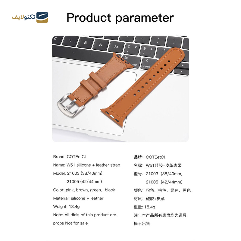 gallery-بند ساعت هوشمند اپل واچ سری 7 42/44/45 میلی متری کوتتسی مدل 21005 W51-gallery-0-TLP-20644_1395edd7-1ae0-4683-bdf8-cf2b6e8ddc0d.png gallery-بند ساعت هوشمند اپل واچ سری 7 42/44/45 میلی متری کوتتسی مدل 21005 W51-gallery-0-TLP-20644_1395edd7-1ae0-4683-bdf8-cf2b6e8ddc0d.png