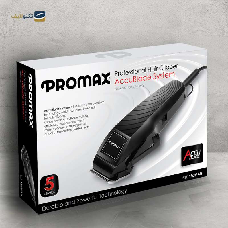 gallery-ماشین اصلاح سر پرومکس مدل 1536AB copy.png