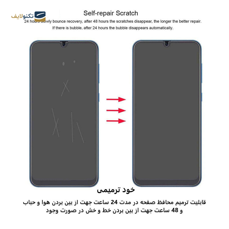 gallery-گلس گوشی سامسونگ گلکسی S23 پلاس اپیکوی مدل Hydrogel  copy.png gallery-گلس گوشی سامسونگ گلکسی S23 پلاس اپیکوی مدل Hydrogel  copy.png