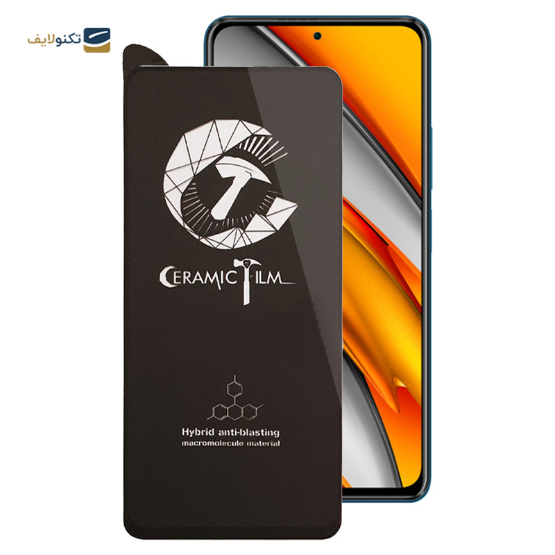 gallery-گلس گوشی هوآوی Y8P 2020/ Y6P 2020 اپیکوی مدل CR7-M  copy.png gallery-گلس گوشی هوآوی Y8P 2020/ Y6P 2020 اپیکوی مدل CR7-M  copy.png