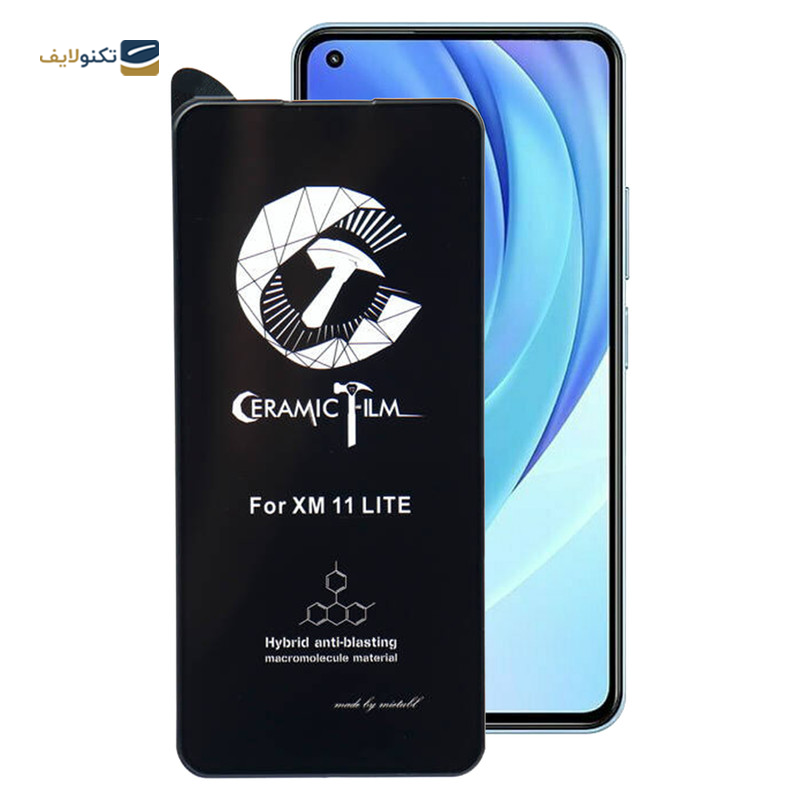 gallery-گلس گوشی شیائومی 11T /11T Pro اپیکوی مدل CR7   copy.png gallery-گلس گوشی شیائومی 11T /11T Pro اپیکوی مدل CR7   copy.png