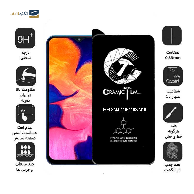 gallery-گلس گوشی شیائومی 11Lite /11 Lite 5G NE اپیکوی مدل CR7 copy.png gallery-گلس گوشی شیائومی 11Lite /11 Lite 5G NE اپیکوی مدل CR7 copy.png