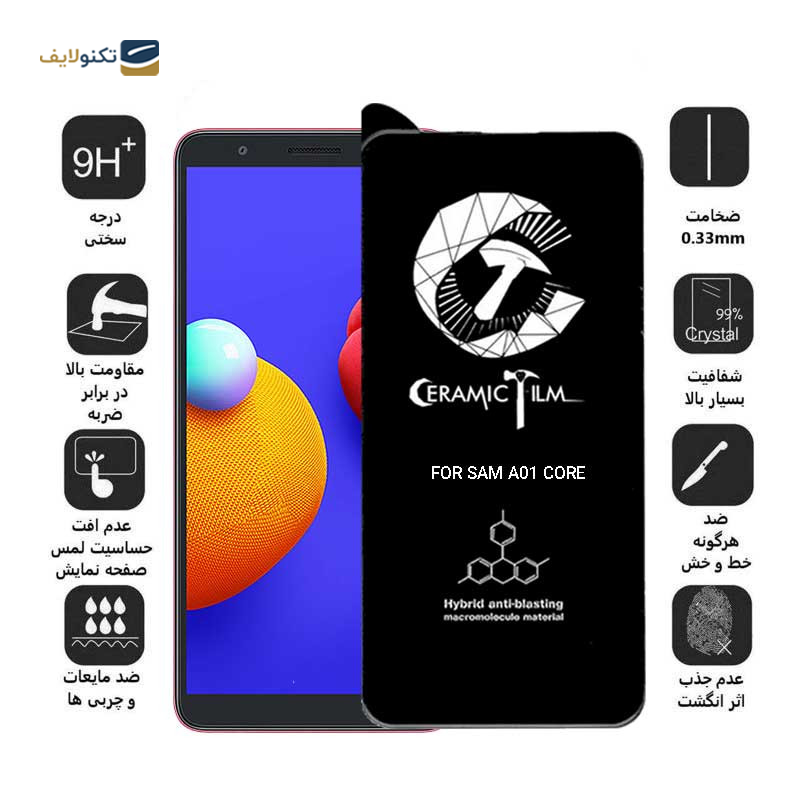 gallery-گلس گوشی سامسونگ گلکسی A01 /M01 اپیکوی مدل CR7  copy.png gallery-گلس گوشی سامسونگ گلکسی A01 /M01 اپیکوی مدل CR7  copy.png