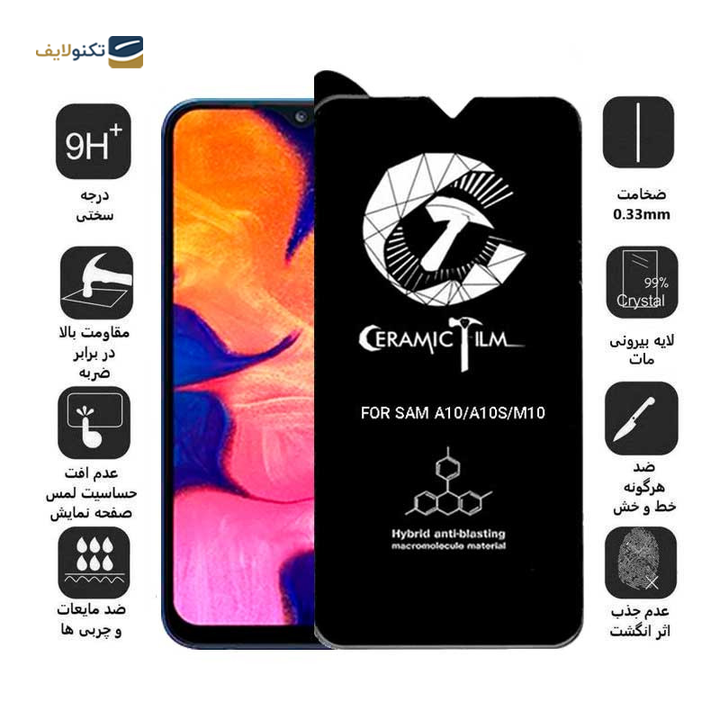 gallery-گلس گوشی سامسونگ گلکسی A01 Core اپیکوی مدل CR7 copy.png gallery-گلس گوشی سامسونگ گلکسی A01 Core اپیکوی مدل CR7 copy.png