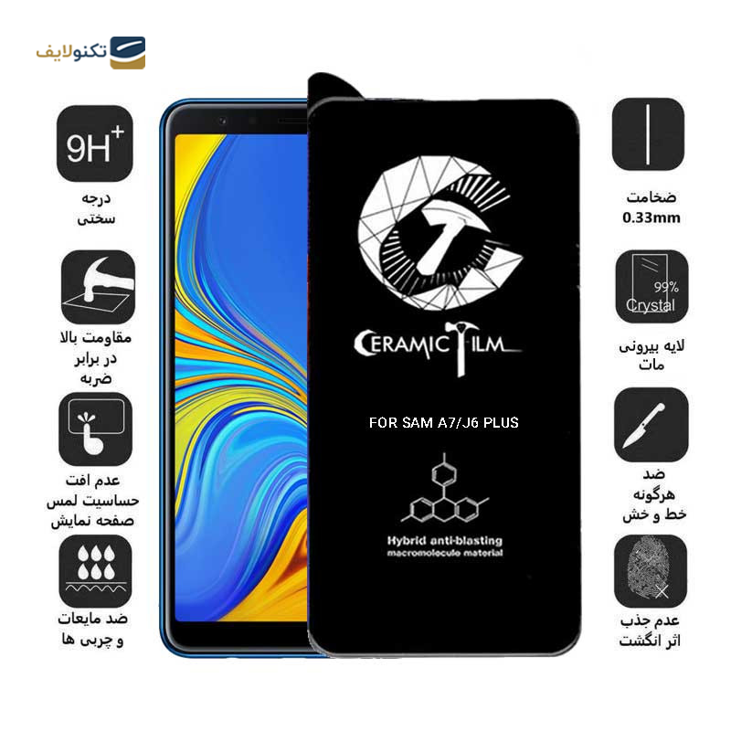 gallery-گلس گوشی سامسونگ گلکسی Galaxy A10 /A10s /M10 اپیکوی مدل CR7-M  copy.png gallery-گلس گوشی سامسونگ گلکسی Galaxy A10 /A10s /M10 اپیکوی مدل CR7-M  copy.png