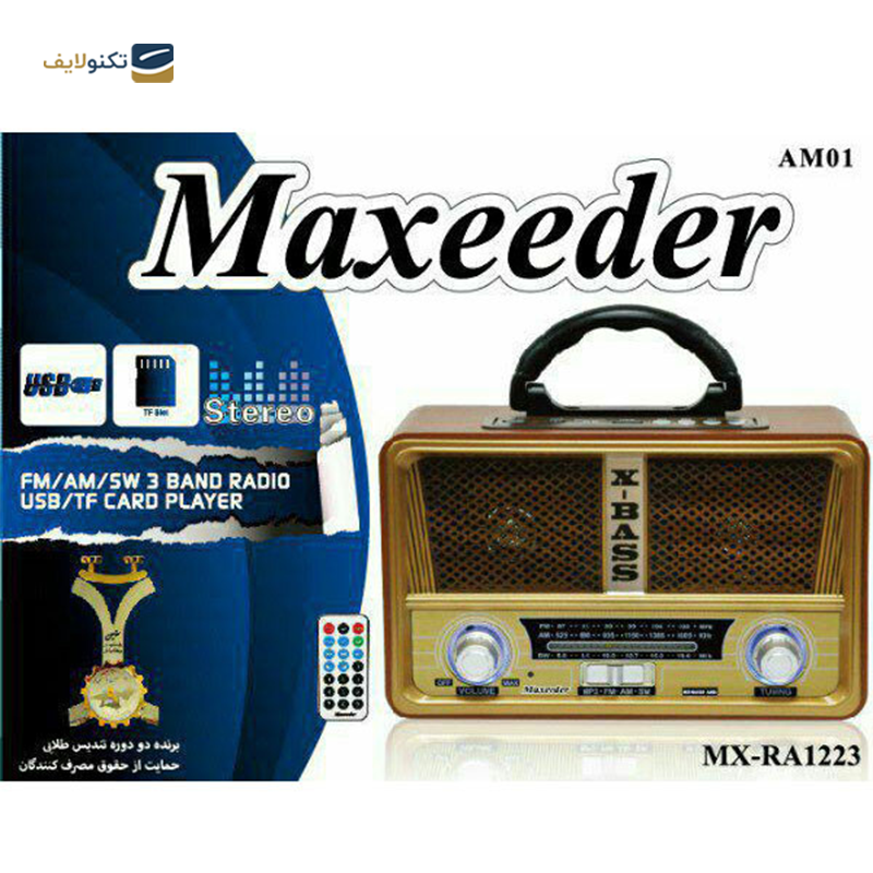 gallery-رادیو مکسیدر مدل MX-RA1213 AM08 copy.png gallery-رادیو مکسیدر مدل MX-RA1213 AM08 copy.png