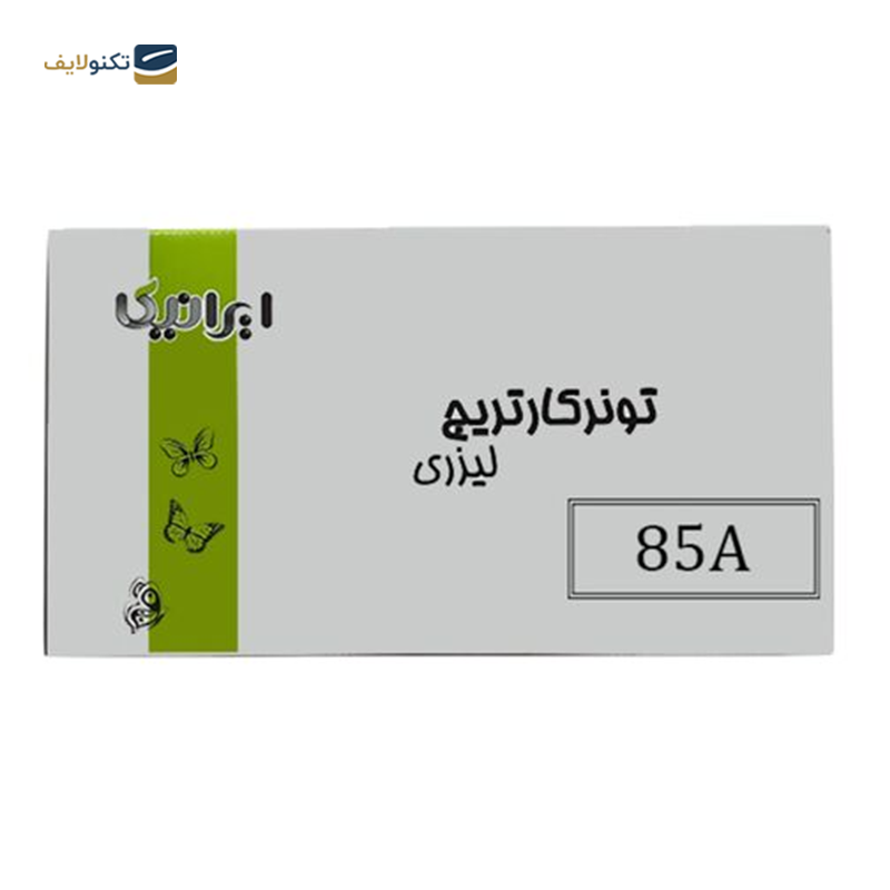 gallery-کارتریج ایرانیکا طرح HP 85A مشکی -gallery-0-TLP-21806_577ad9f6-04b7-4444-9847-b42569d9983e.png gallery-کارتریج ایرانیکا طرح HP 85A مشکی -gallery-0-TLP-21806_577ad9f6-04b7-4444-9847-b42569d9983e.png