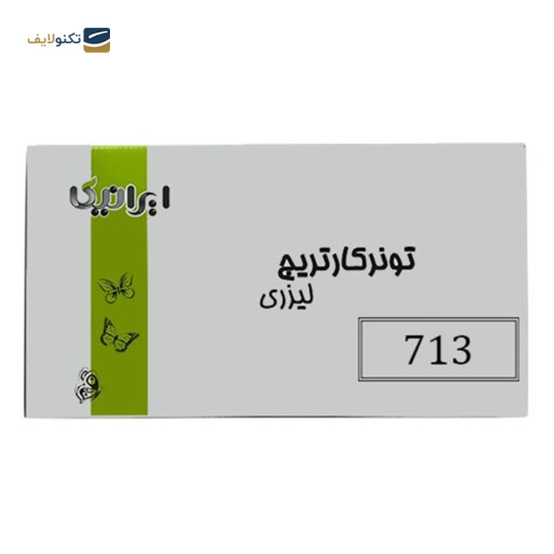 gallery-کارتریج ایرانیکا طرح کانن FX10 مشکی copy.png gallery-کارتریج ایرانیکا طرح کانن FX10 مشکی copy.png