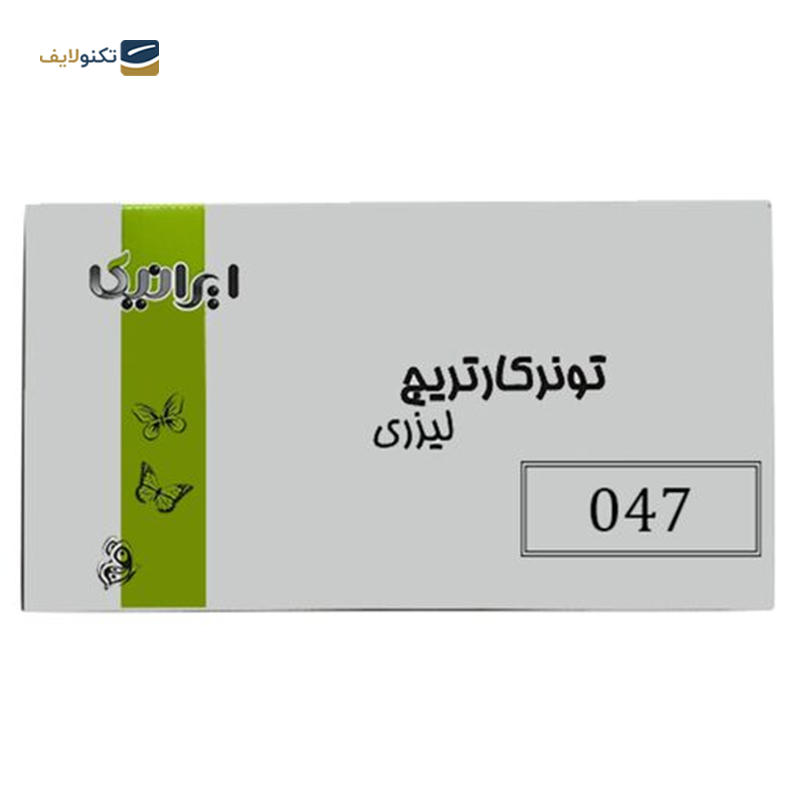 gallery-کارتریج ایرانیکا طرح کانن 051 مشکی  copy.png gallery-کارتریج ایرانیکا طرح کانن 051 مشکی  copy.png