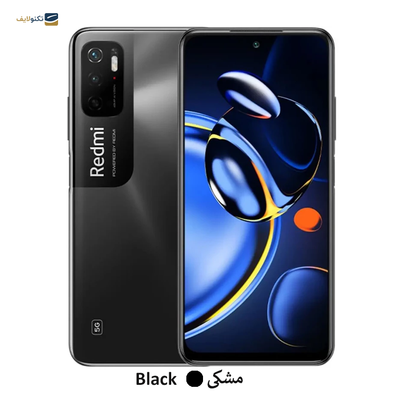 gallery-گوشی موبایل شیائومی مدل (M2103K19C) Redmi Note 11 SE ظرفیت 128 گیگابایت رم 8 گیگابایت - چین copy.png gallery-گوشی موبایل شیائومی مدل (M2103K19C) Redmi Note 11 SE ظرفیت 128 گیگابایت رم 8 گیگابایت - چین copy.png
