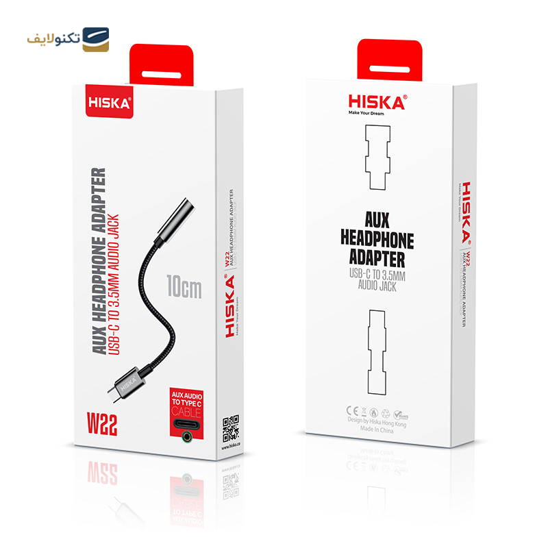 gallery-کابل تبدیل لایتنینگ به AUX هیسکا مدل W28 طول 10 سانتی متر copy.png gallery-کابل تبدیل لایتنینگ به AUX هیسکا مدل W28 طول 10 سانتی متر copy.png