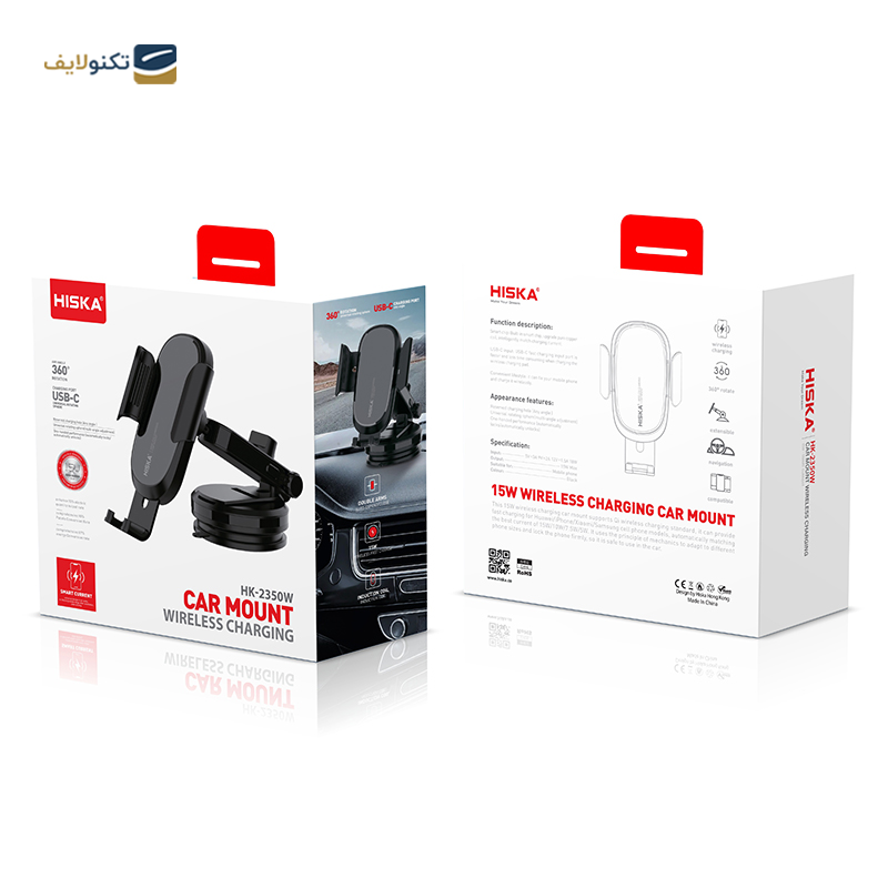 gallery-پایه نگهدارنده و شارژر بی سیم گوشی گیل مدل wp-625 copy.png gallery-پایه نگهدارنده و شارژر بی سیم گوشی گیل مدل wp-625 copy.png