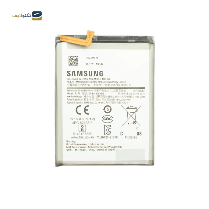 gallery-باتری گوشی سامسونگ گلکسی M32 کد فنی EB-BM325ABN copy.png gallery-باتری گوشی سامسونگ گلکسی M32 کد فنی EB-BM325ABN copy.png