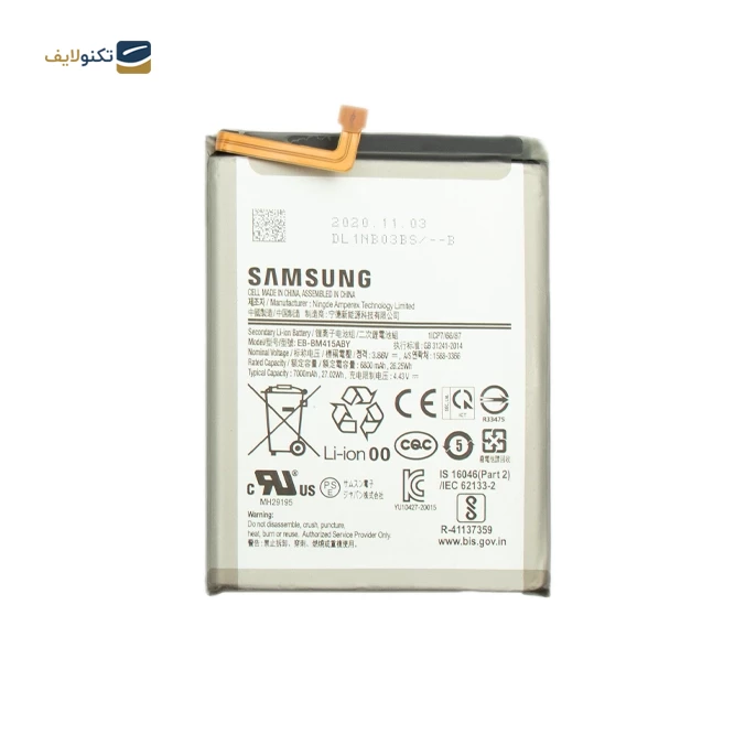 gallery-باتری گوشی سامسونگ گلکسی M51 کد فنی EB-BM415ABY copy.png gallery-باتری گوشی سامسونگ گلکسی M51 کد فنی EB-BM415ABY copy.png