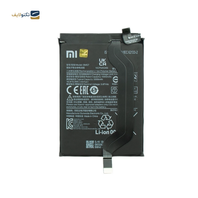 gallery-باتری گوشی پوکو POCO X3 GT کد فنی BM57 copy.png gallery-باتری گوشی پوکو POCO X3 GT کد فنی BM57 copy.png