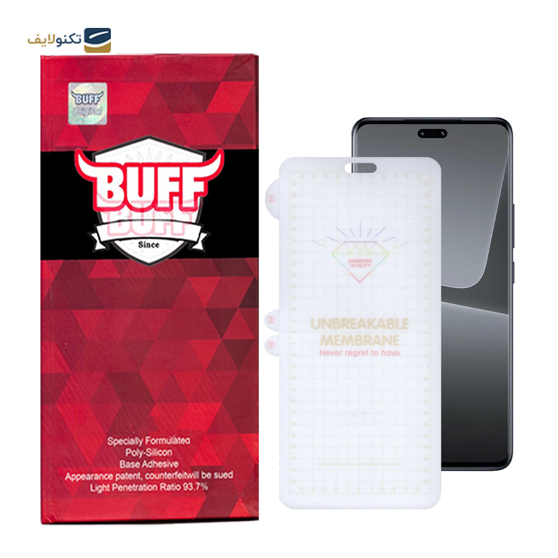 gallery-گلس گوشی سامسونگ Galaxy S23 ultra بوف مدل hydrogel به همراه محافظ پشت گوشی copy.png gallery-گلس گوشی سامسونگ Galaxy S23 ultra بوف مدل hydrogel به همراه محافظ پشت گوشی copy.png