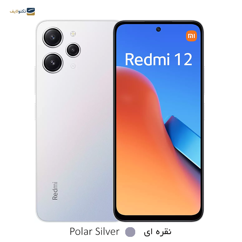 gallery-گوشی موبایل شیائومی Redmi 12 4G ظرفیت 128 گیگابایت رم 4 گیگابایت copy.png