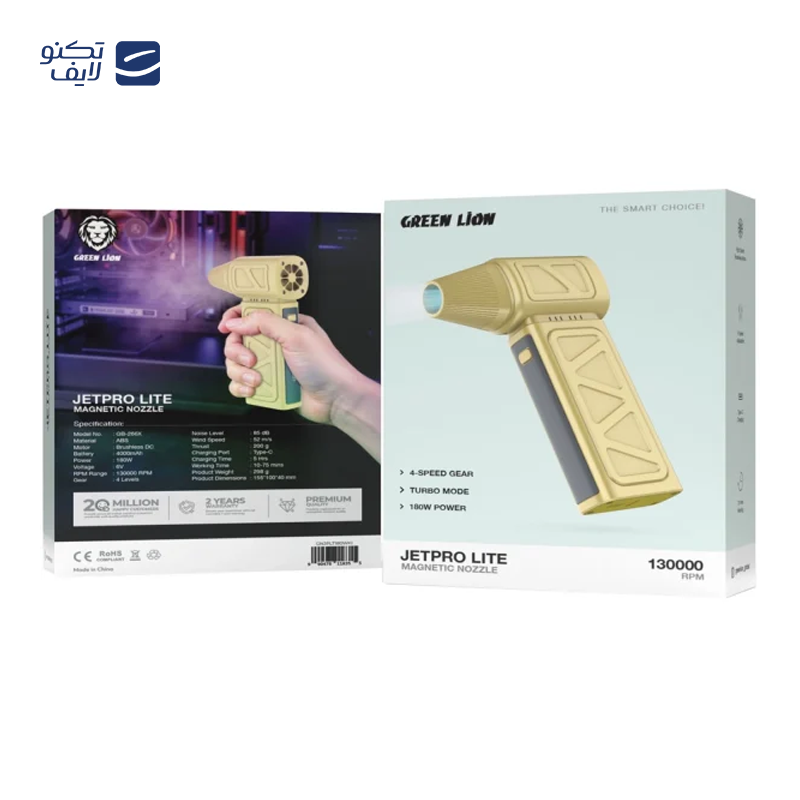 gallery-دستگاه دمنده و مکنده گرین لاین مدل GB-196X copy.png gallery-دستگاه دمنده و مکنده گرین لاین مدل GB-196X copy.png