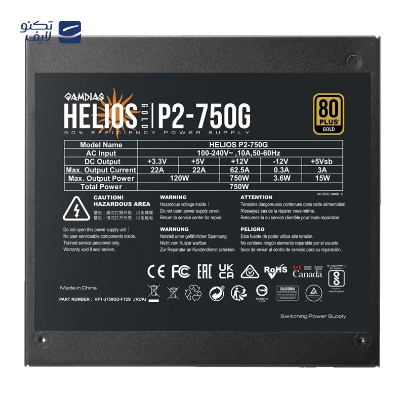 gallery-پاور کامپیوتر گیم دیاس مدل HELIOS P2-850G copy.png gallery-پاور کامپیوتر گیم دیاس مدل HELIOS P2-850G copy.png