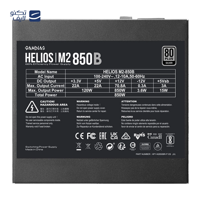 gallery-پاور کامپیوتر گیم دیاس مدل HELIOS P2-1000G copy.png gallery-پاور کامپیوتر گیم دیاس مدل HELIOS P2-1000G copy.png